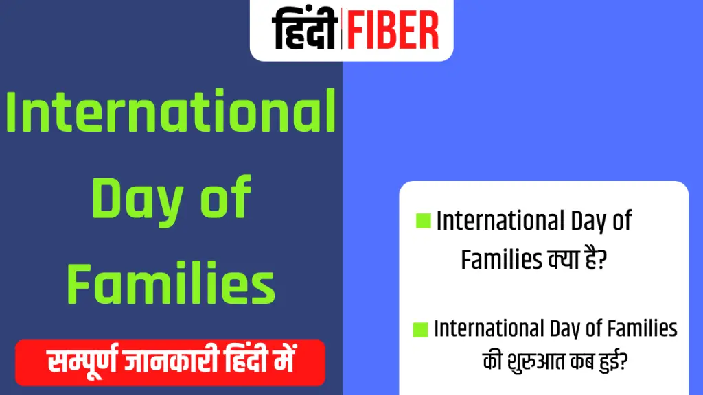 International Day Of Famailies