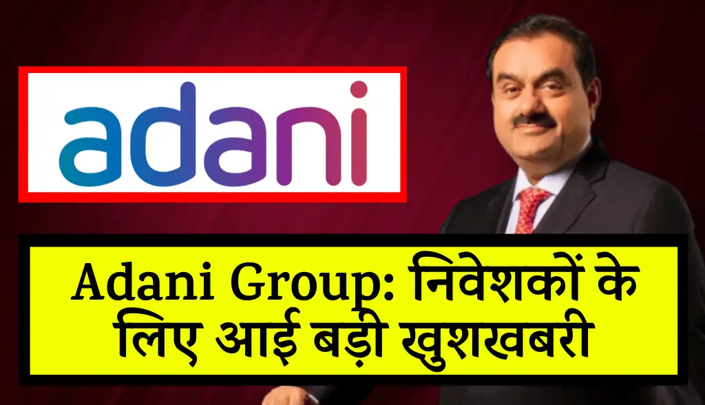 Adani Group Investors Big Update news5nov