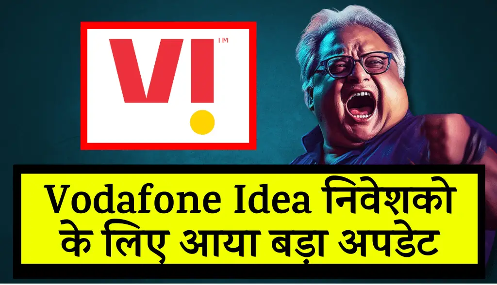 Big update for Vodafone Idea investors news5nov