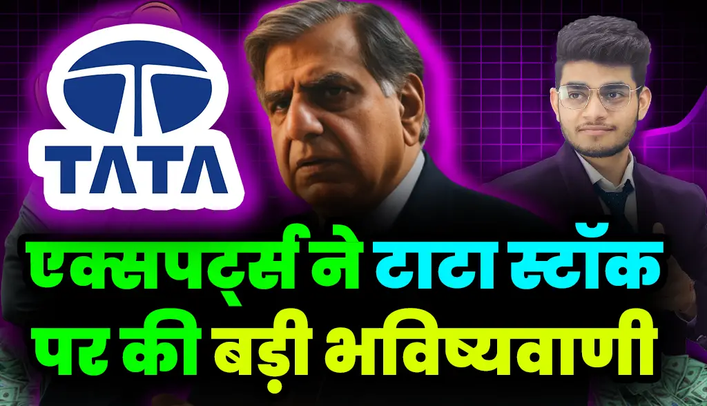 Experts made big predictions on this Tata stock news30jan