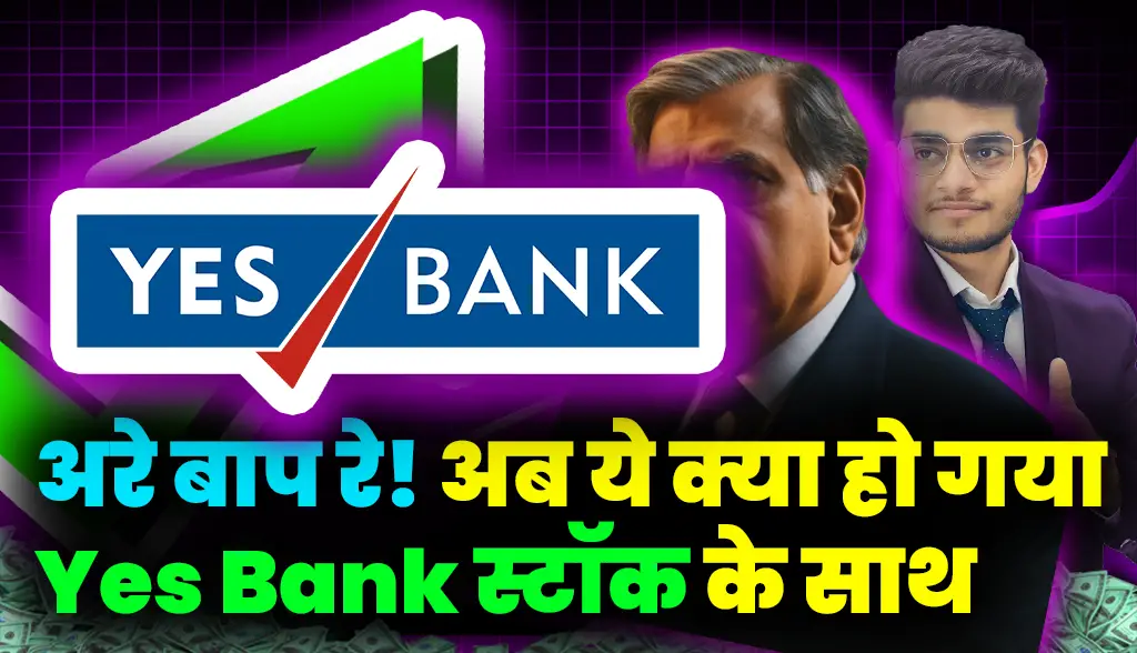 Oh my god! Now what happened with Yes Bank stock__