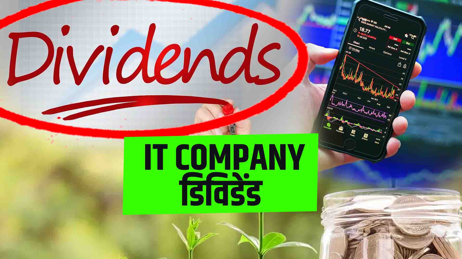 IT company is going to give a strong dividend