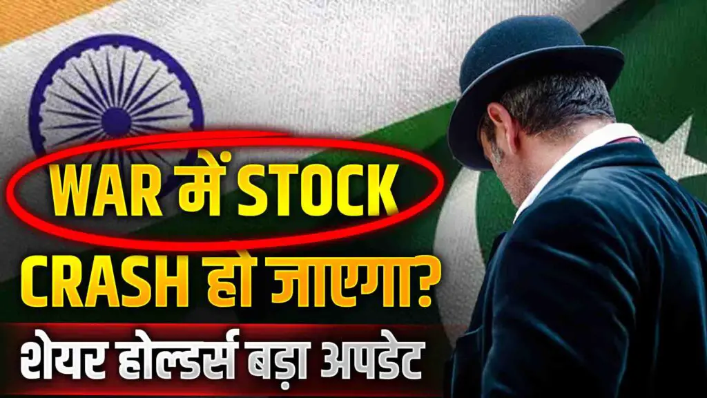 Indian Pak War Effect on Stock Market