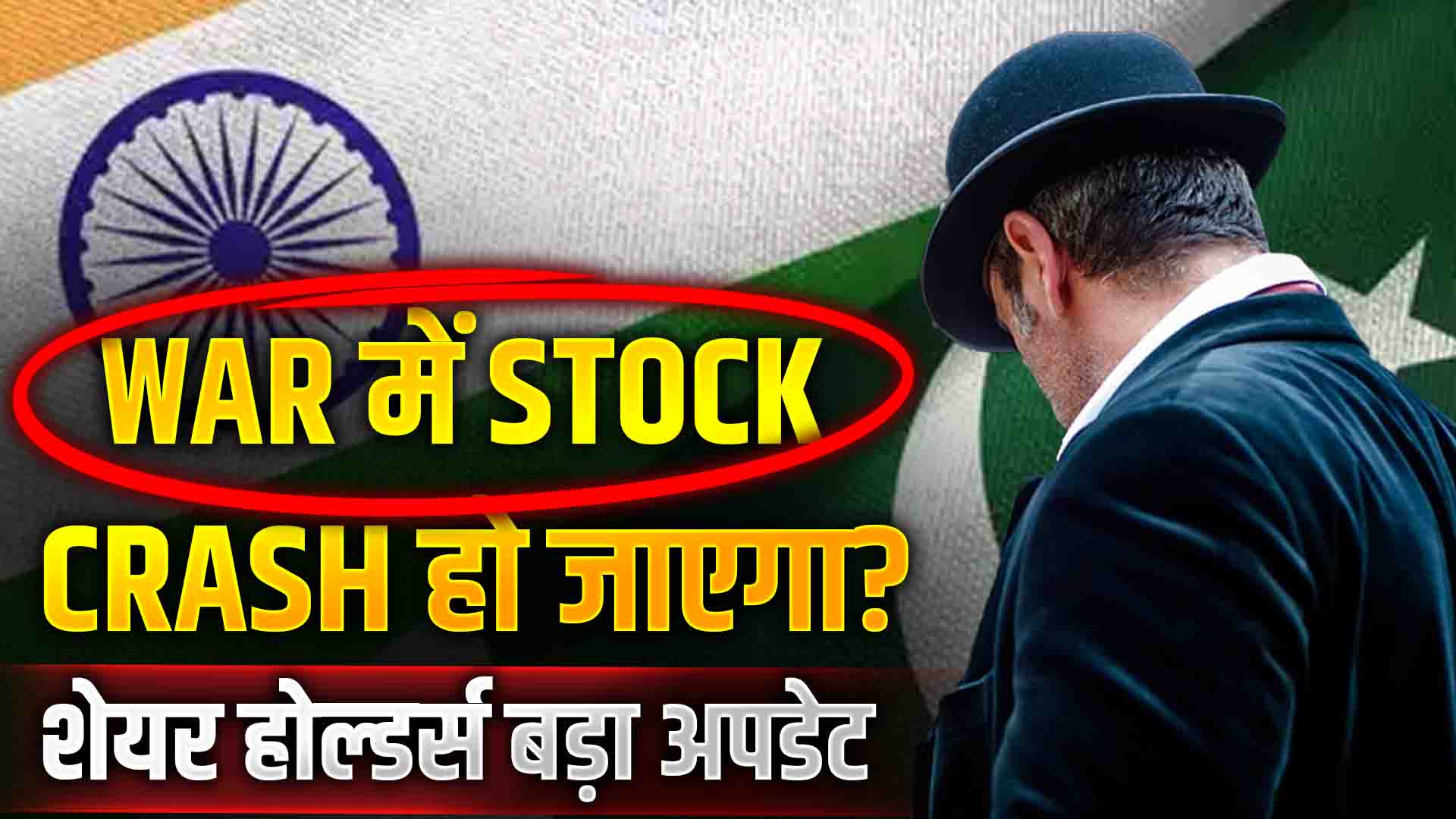 Indian Pak War Effect on Stock Market