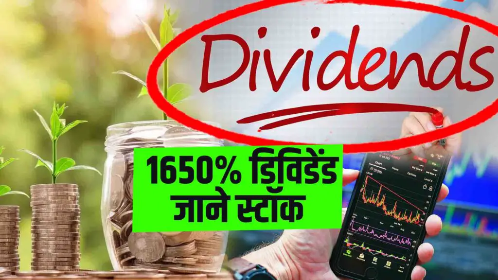 his company is going to give 1650 percent